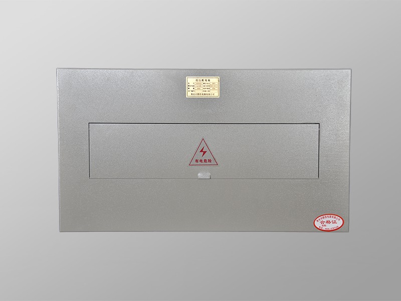 Lighting distribution box